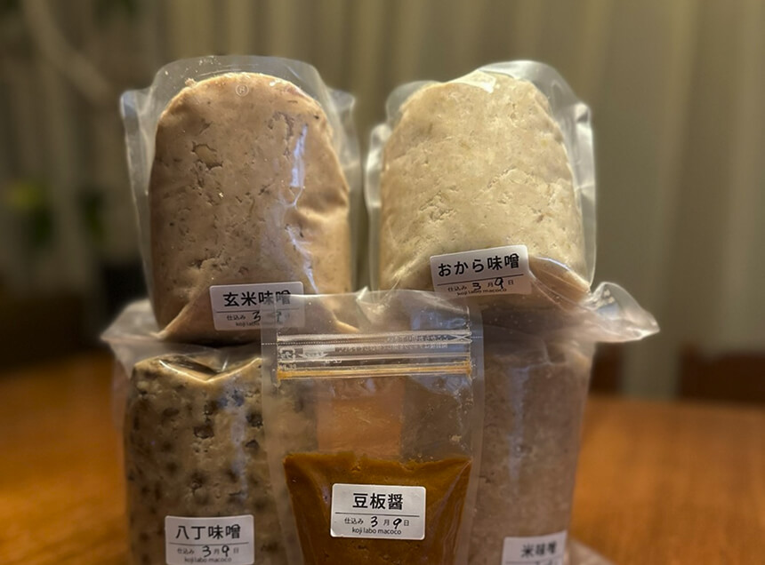 玄米味噌・おから味噌・八丁味噌・豆板醤・米麹